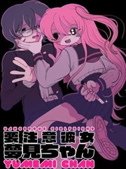 今天的高清视频在线观看高清-漫画改编雾隐町奇谭